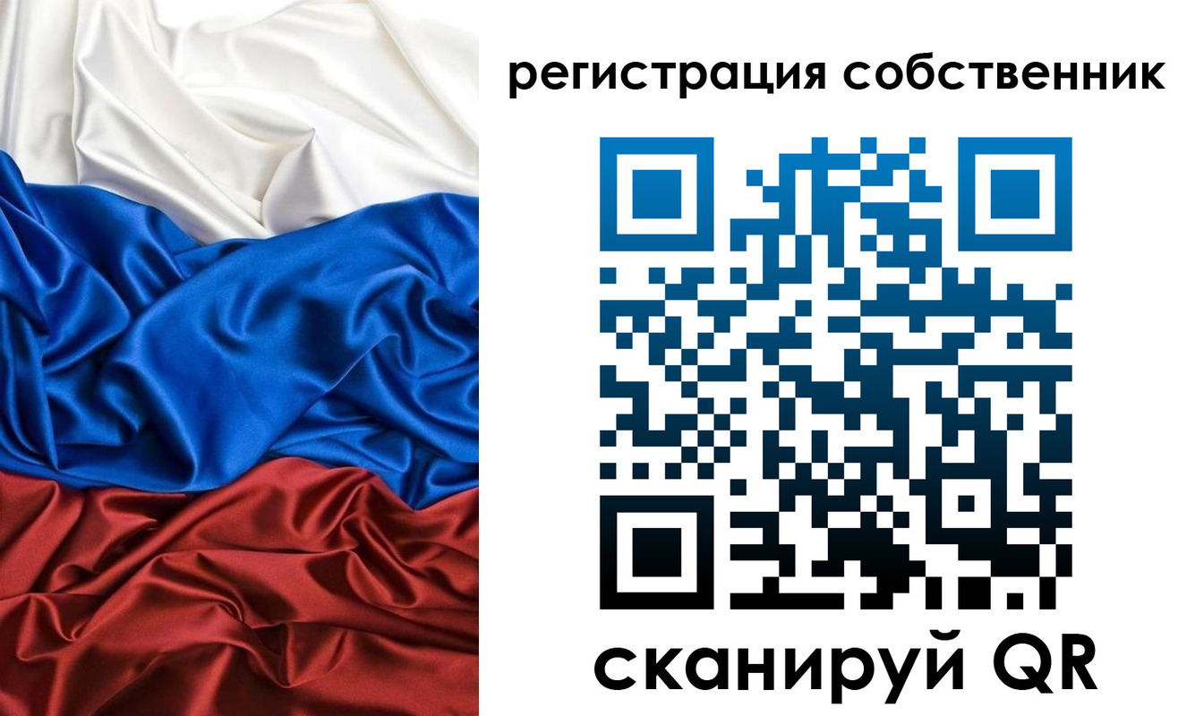форма 3 в Грязях
